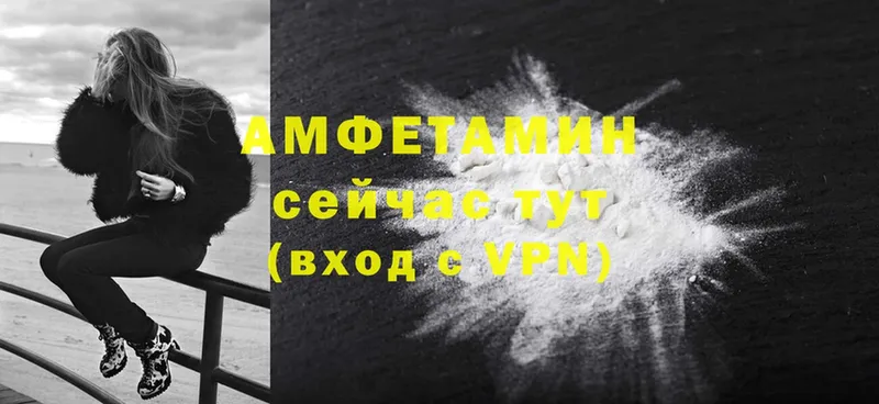 Amphetamine Premium  купить закладку  Дмитровск 