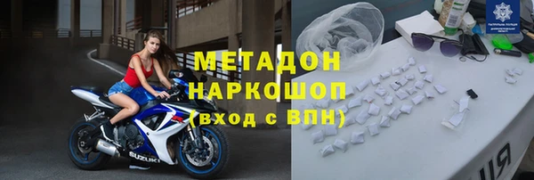 героин Беломорск