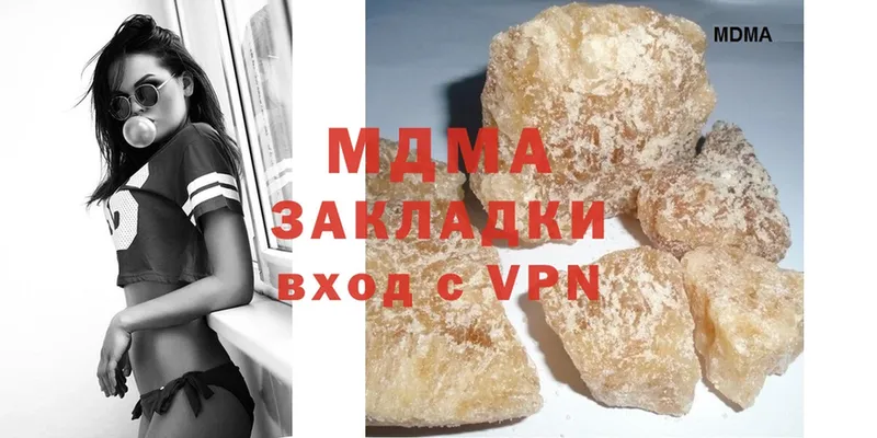 MDMA Molly  мега зеркало  Дмитровск 